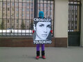 Пикет в поддержку Pussy Riot. Фото В. Дмитрошкина/Грани.Ру