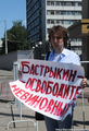 Кирилл Гончаров на акции "ОккупайСК" 21 июня. Фото: Грани.Ру
