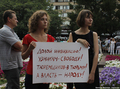 Митинг в поддержку узников Болотной. Новопушкинский сквер, 26.07.2012