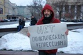 Пикеты в защиту политзаключенных 1 декабря 2012 г. Максим Блант. Фото: svobodanaroda.org