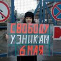 Пикеты в защиту политзаключенных 1 декабря 2012 г. Фото Марии Архиповой