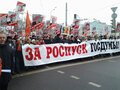 Марш против подлецов. Фото Д.Борко/Грани.Ру