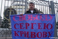 Борис Немцов в пикете у Мосгорсуда. Фото Грани.Ру