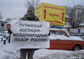 Пикеты напротив Мосгорсуда. Фото Грани.Ру