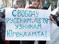 "Марш в защиту детства". Фото Юрия Тимофеева