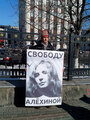 Пикеты у ФСИН за освобождение участниц Pussy Riot. Фото Юрия Тимофеева/Грани.Ру