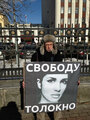 Лев Рубинштейн в пикете у ФСИН. Фото Петра Верзилова