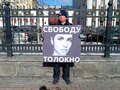 Пикеты продолжились после задержаний. Фото Юрия Тимофеева/Грани.Ру