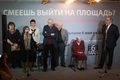 На открытии выставки, выступает Лия Ахеджакова. Фото: Юрий Тимофеев/Грани.Ру