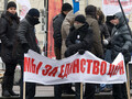 "Наши" в пикете поддержки выборов патриарха Кирилла, 27 января 2009.
Фото: Юрий Тимофеев