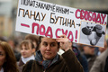 Митинг на Болотной. Фото Ю.Тимофеева/Грани.Ру