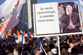 Митинг "За честные выборы" на Новом Арбате в Москве 10 марта 2012. Фото Юрия Тимофеева

