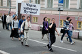 Марш миллионов в Москве, 15 сентября 2012. Фото Юрия Тимофеева