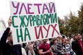 Марш миллионов в Москве, 15 сентября 2012. Фото Юрия Тимофеева
