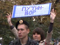 Кадр Граней http://grani.ru/Politics/Russia/activism/m.207112.html