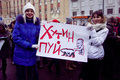Митинг "За честные выборы" на проспекте Сахарова в Москве 24 декабря 2011, Фото Юрия Тимофеева