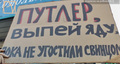 Триумфальная площадь, 31 июля 2012. Кадр politvestnik.tv