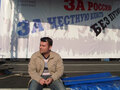 Василий Цепенда на Болотной 6 мая 2012 г. Фото с личной страницы ВКонтакте