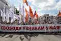 Марш по Якиманке. Фото Ю.Тимофеева/Грани.Ру