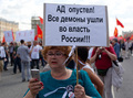 Марш по Якиманке. Фото Ю.Тимофеева/Грани.Ру