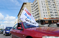 Марш против палачей. Фото Л.Барковой/Грани.Ру