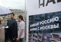 Пикеты за Навального. Фото Ники Максимюк/Грани.Ру