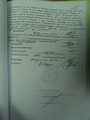 2. Протокол допроса Казьмина А.В. от 28 июня 2012 г.