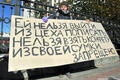 Пикеты у ФСИН 25 сентября 2013 года. Фото Людмилы Барковой/Грани.Ру