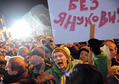 Евромайдан в Киеве. Фото Л.Барковой/Грани.Ру