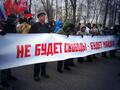 Шествие за свободу "узников Болотной" 2 февраля. Фото: Грани.Ру