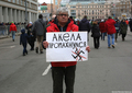 Марш мира. Фото: Е.Михеева/Грани.Ру