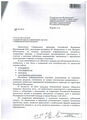 Требование Генпрокуратуры о блокировке Граней, ЕЖа и Каспаров.Ру