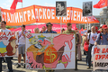 Первомайское шествие КПРФ. Фото Евгении Михеевой/Грани.Ру