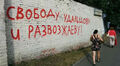 У Мосгорсуда перед приговором Удальцову и Развозжаеву. Фото: Грани.Ру