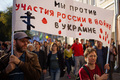 "Марш мира" в Москве. Фото: Ю.Тимофеев/Грани.Ру