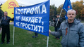 Акция "Донецк: невинно убиенные" в Москве, Фото: Грани.Ру