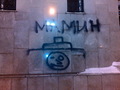 Рисунки и надпись на стене мемориальной мечети на Поклонной горе. Фото с ФБ-страницы Азамата Минцаева