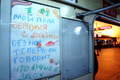 Антивоенная акция в питерском метро. Фото: vk.com/Война войне