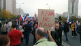 Митинг за сменяемость власти в Марьино. Фото Грани.Ру