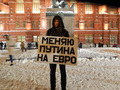 Владимир Ионов с плакатом. Фото Марка Гальперина