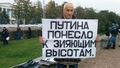 Владимир Ионов на антивоенном митинге. Фото Юрия Тимофеева/Грани.Ру