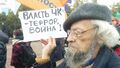 Антивоенный митинг на Суворовской площади. Фото Юрия Тимофеева/Грани.Ру