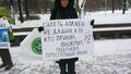 На митинге против статьи 212.1. Фото Юрия Тимофеева/Грани.Ру