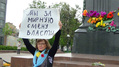 Ирина Калмыкова на пикете. Фото Марка Гальперина