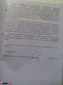 Письмо Рустэма Ибрагимова Сергею Аксенову, 28.04.2015. Источник: liga.net