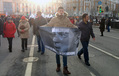 Марш Немцова. Фото: Грани.Ру