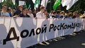 На Марше за свободный интернет. Фото Юрия Тимофеева/Грани.Ру