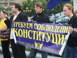1. Пикет против преподавания православия в школах. Фото Фото А.Карпюк/Грани.Ру