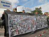 Митинг памяти жертв Беслана. Москва, 1 сентября 2007 г. Фото Граней.Ру