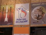 1. Открытие выставки плаката "Конец эпохи Путина" в Сахаровском центре. Фото Граней.Ру